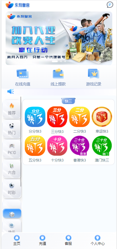 图片[2]-首发永利皇宫综合盘源码/最新大富二开美化/大富源码/全新UI/接口游戏可增加/包网源码/系统彩/安装教程/采集修复-970kk