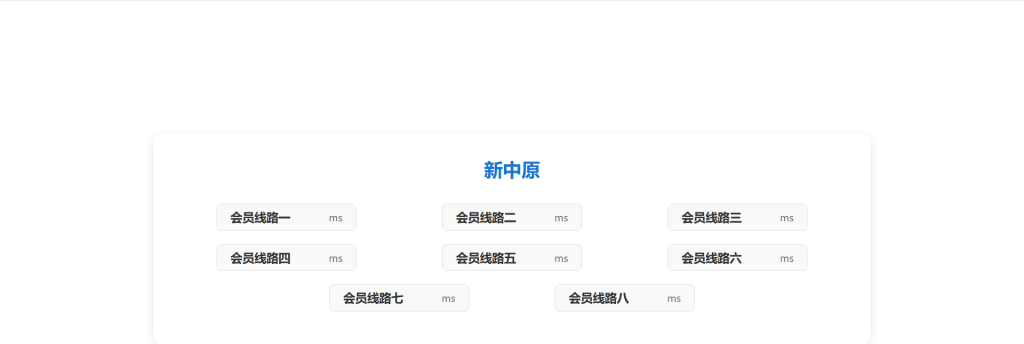 图片[2]-新中原四和一六合彩信用盘源码/香港六合彩源码/澳门六合彩源码-970kk