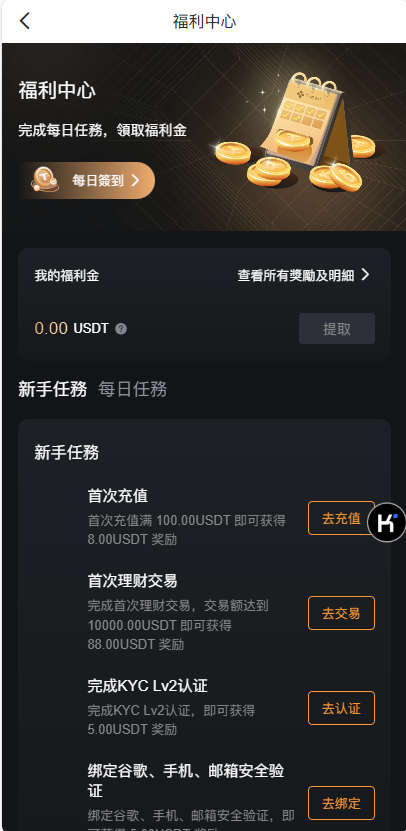 图片[5]-首发BBB交易所多语言源码区块链交易所多语言期权系统/币币交易/衍生品交易/盲盒/质押-970kk