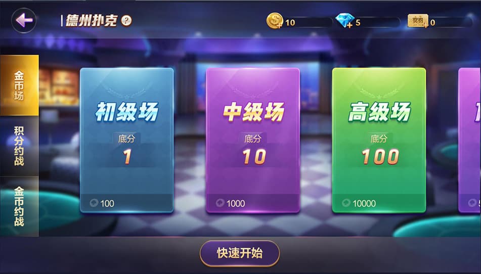 图片[10]-网狐二开旗舰版棋牌源码卡房金币双模式版本下载-970kk