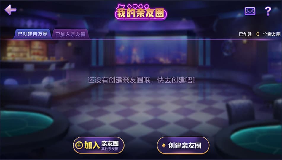 图片[4]-网狐二开旗舰版棋牌源码卡房金币双模式版本下载-970kk