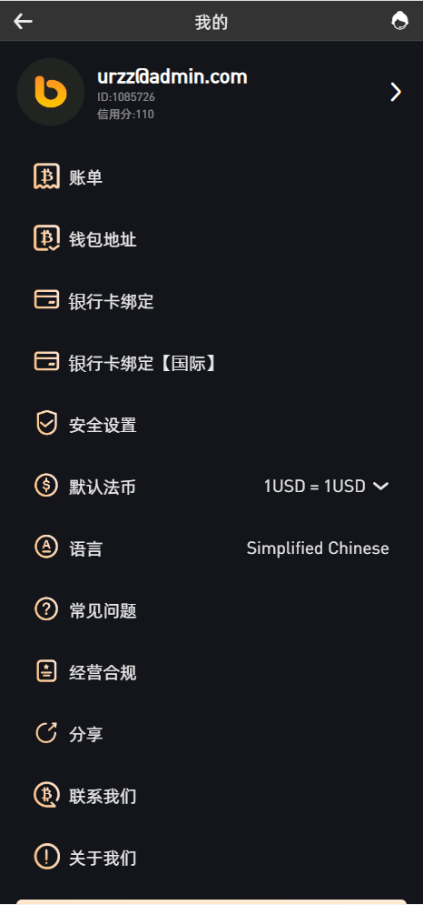 图片[5]-WooCloud交易所源码/新版UI/秒合约/NFT/跟单/币币交易/全开源/带安装教程-970kk