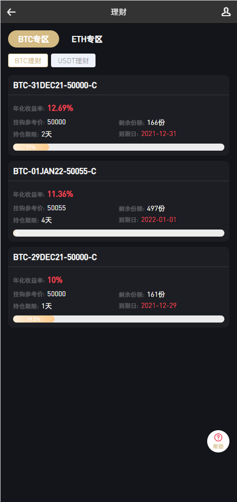 图片[7]-WooCloud交易所源码/新版UI/秒合约/NFT/跟单/币币交易/全开源/带安装教程-970kk