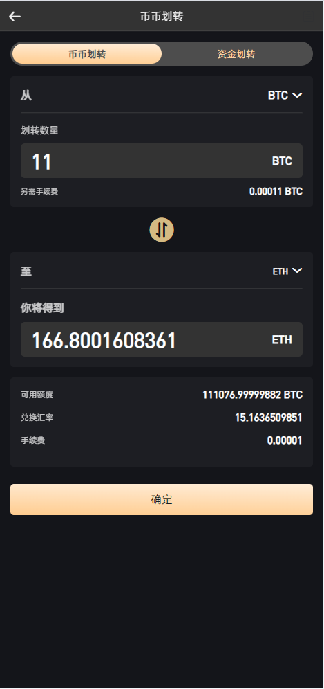 图片[9]-WooCloud交易所源码/新版UI/秒合约/NFT/跟单/币币交易/全开源/带安装教程-970kk