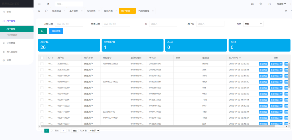 图片[13]-WooCloud交易所源码/新版UI/秒合约/NFT/跟单/币币交易/全开源/带安装教程-970kk