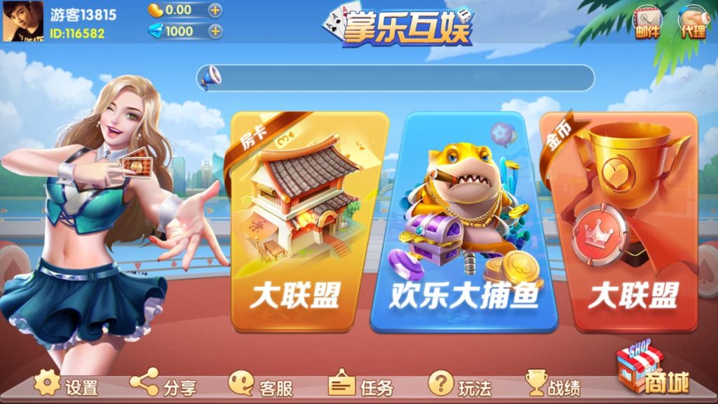 图片[5]-网狐二开旗舰版棋牌源码卡房金币双模式版本下载-970kk