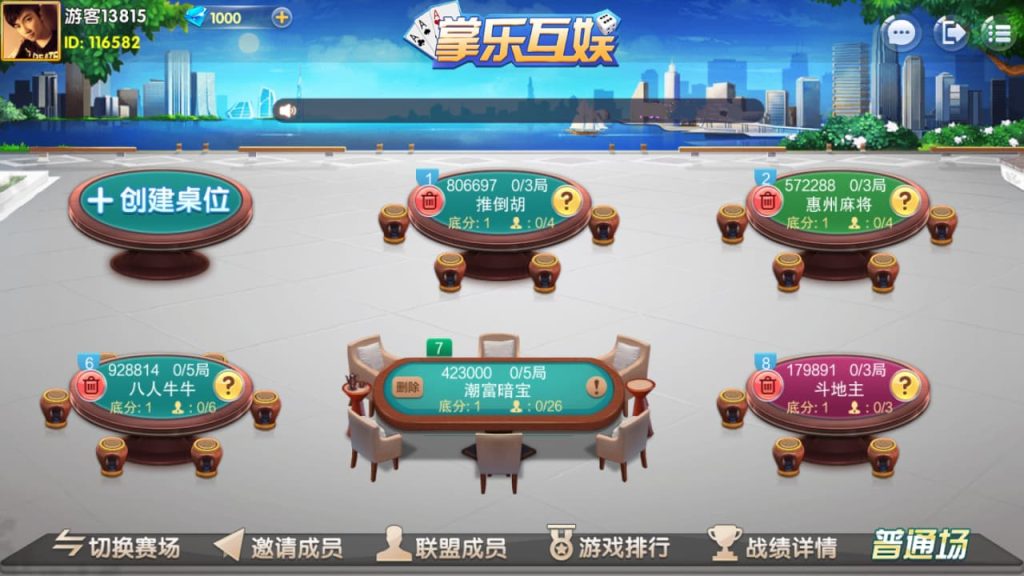 图片[7]-网狐二开旗舰版棋牌源码卡房金币双模式版本下载-970kk
