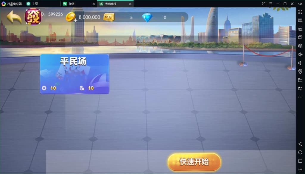 图片[3]-大伽联盟棋牌游戏解密版源码完整运营版双端app-970kk