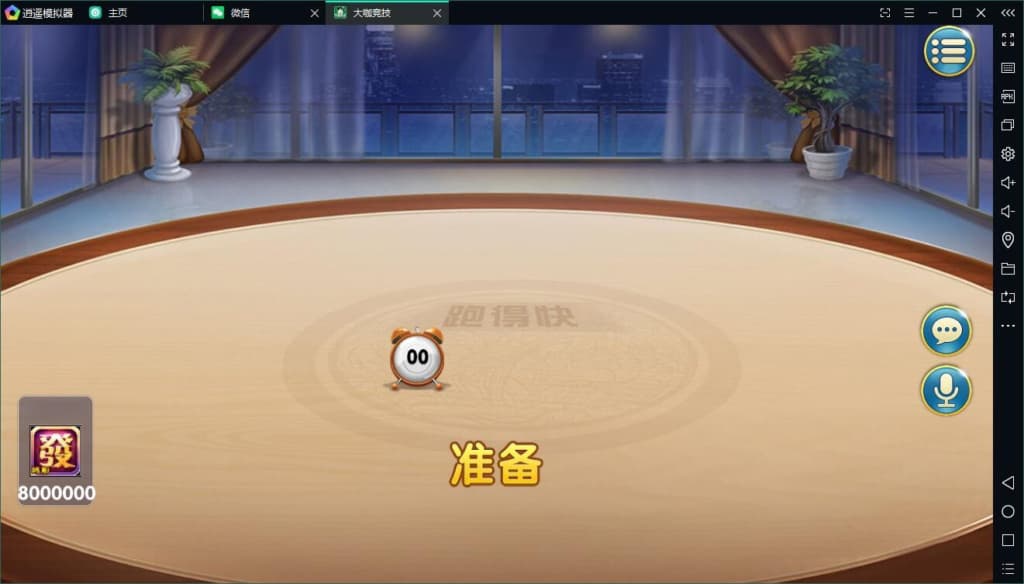 图片[6]-大伽联盟棋牌游戏解密版源码完整运营版双端app-970kk