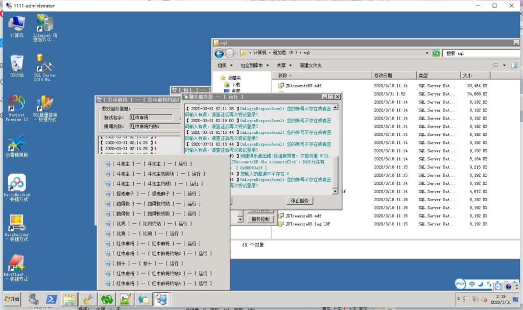图片[7]-大伽联盟棋牌游戏解密版源码完整运营版双端app-970kk