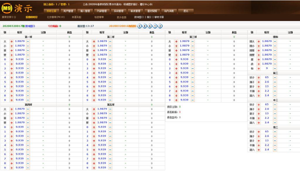 图片[8]-最新OA源码bw信用盘源码+修复多个问题+安装视频教程-970kk