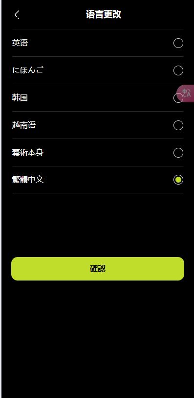 图片[4]-WealthFlow源码交易所多语言/外汇/期货/美元/借贷/质押/场控游客模拟账户系统源码-970kk