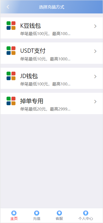 图片[10]-首发永利皇宫综合盘源码/最新大富二开美化/大富源码/全新UI/接口游戏可增加/包网源码/系统彩/安装教程/采集修复-970kk