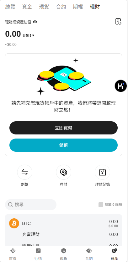 图片[8]-首发BBB交易所多语言源码区块链交易所多语言期权系统/币币交易/衍生品交易/盲盒/质押-970kk