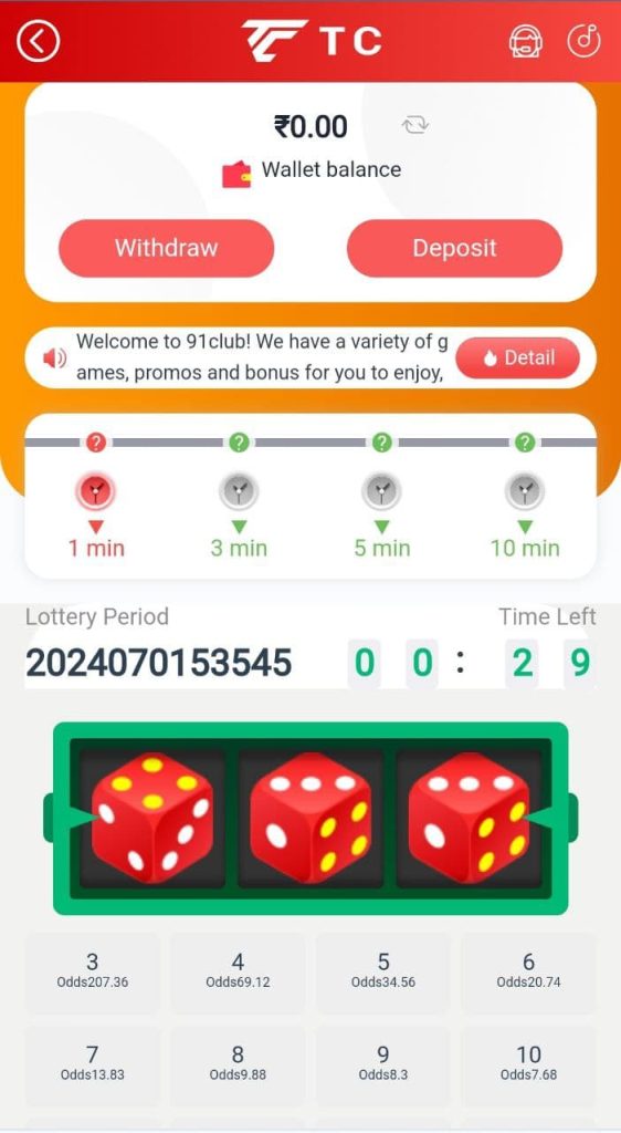 图片[2]-【更新】印度在线投注游戏源码v2.0/雷霆/骰子/萨普雷印度多种玩法游戏源码-970kk