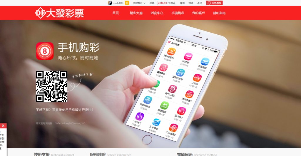 图片[12]-2025最新完整繁体大富彩票二开修复优化改版 /带USDT/钱包充取/改单/预设功能/系统和官方系列彩/大富彩票源码-970kk