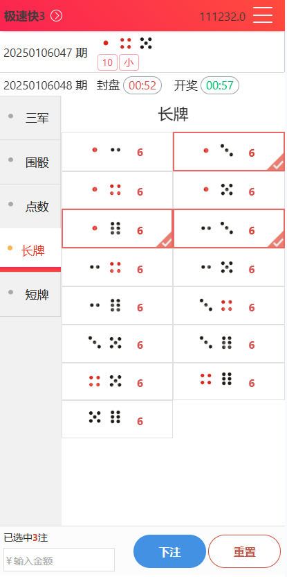 图片[10]-九游会信用盘源码多种游戏彩种采集修复本地可控可二开对接任意真人接口！-970kk