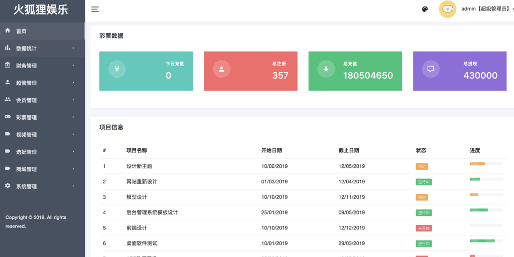 图片[10]-【海外韩国黑色空降约炮任务系统】前端vue版空降约炮同城任务源码/直播彩票源码/空降任务系统cai/带控完美运营/多语言/全开源-970kk