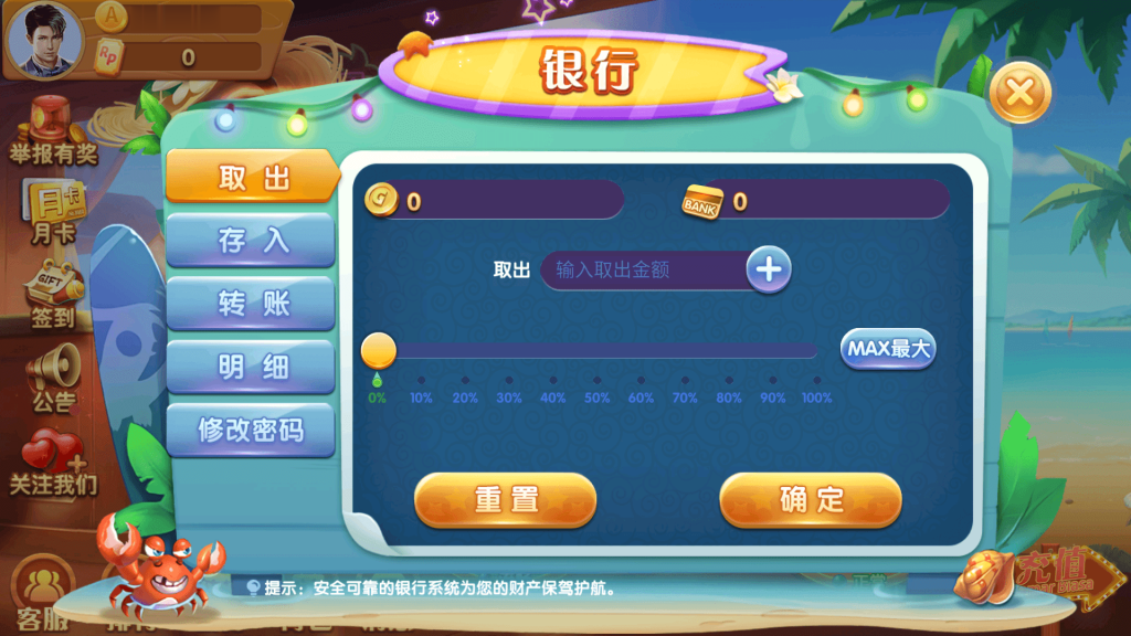 图片[10]-88游戏运营棋牌源码全套组件/h5 安卓 苹果三端/陪玩机器人/智能控制-970kk