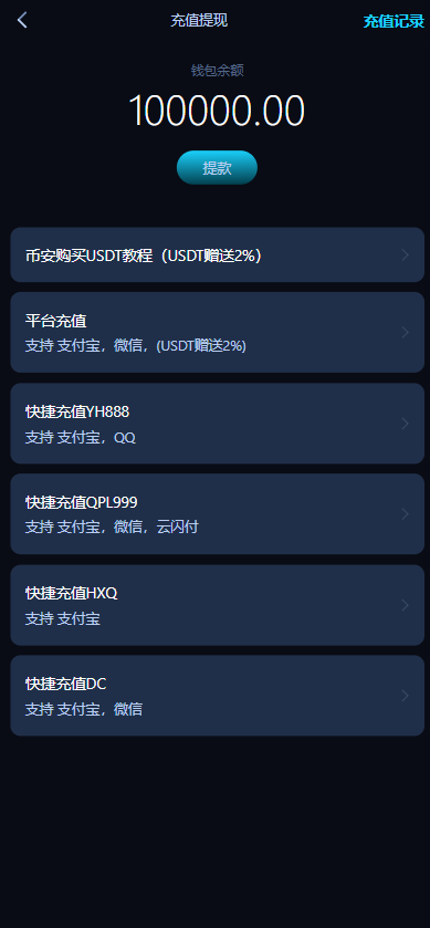 图片[10]-首发147台球赛事源码/台球菠菜源码/台球竞猜源码/斯诺克桌球外围下注盘口源码/中八九球在线竞猜投注系统/完整运营版-970kk