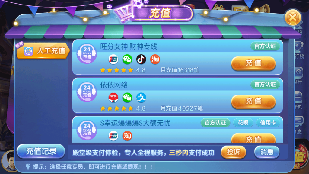 图片[11]-63游戏运营棋牌源码全套组件/h5 安卓 苹果三端/陪玩机器人/智能控制-970kk