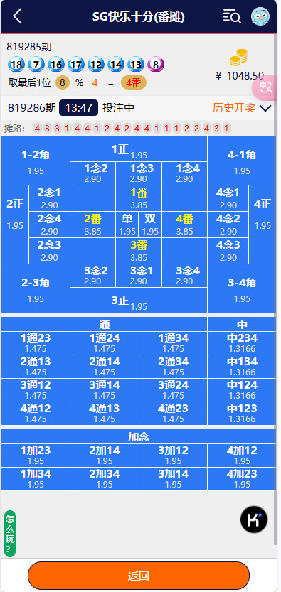 图片[10]-C7娱乐幸运28源码+番摊PC蛋蛋源码多彩种+NG接口+USDT支付全系统源码-970kk