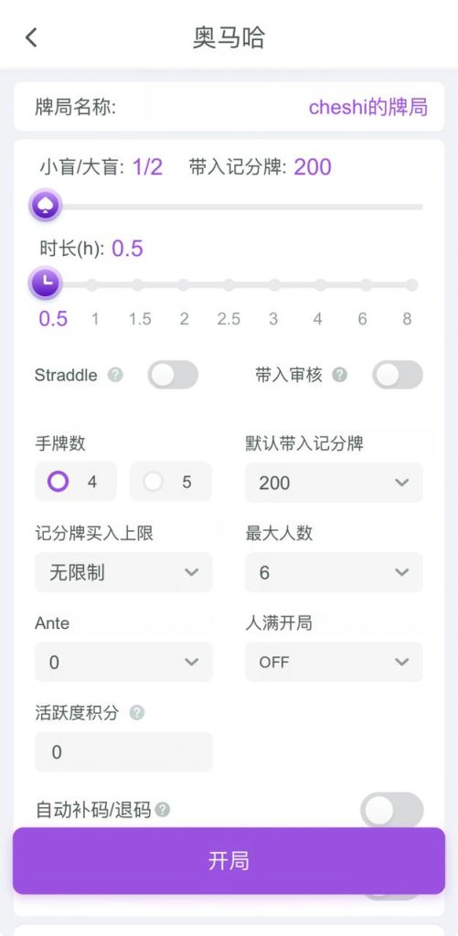 图片[10]-WePoker微扑克棋牌源码/WePoker外挂/H5德州扑克源码/德州扑克源码/微扑克辅助/微扑克俱乐部/带后台控制-970kk