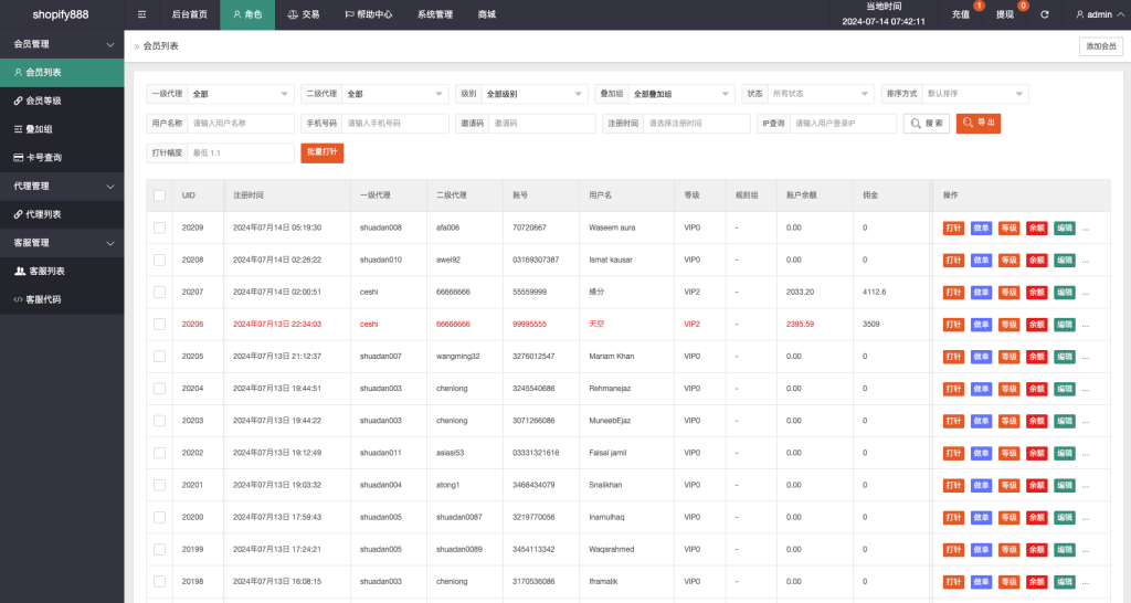 图片[11]-运营版【海外多语言抢单商城源码】uniapp多语言海外刷单源码/抢单系统源码/订单自动匹配系统/打针控制/叠加组/海外刷单源码-970kk