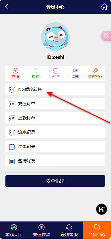 图片[11]-C7娱乐幸运28源码+番摊PC蛋蛋源码多彩种+NG接口+USDT支付全系统源码-970kk