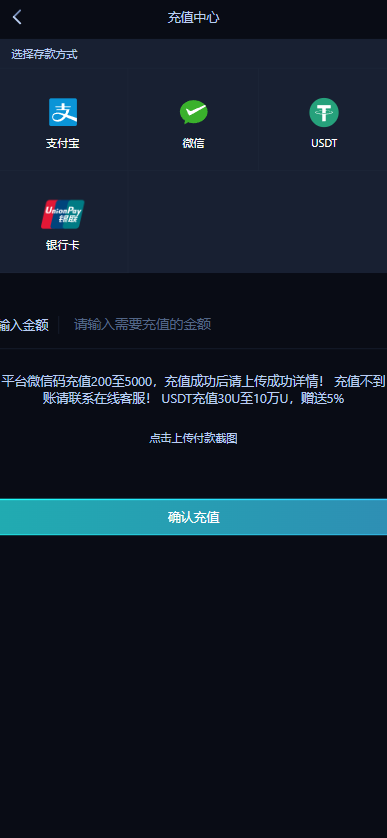 图片[11]-首发147台球赛事源码/台球菠菜源码/台球竞猜源码/斯诺克桌球外围下注盘口源码/中八九球在线竞猜投注系统/完整运营版-970kk