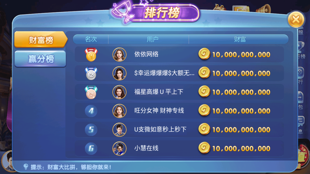 图片[12]-63游戏运营棋牌源码全套组件/h5 安卓 苹果三端/陪玩机器人/智能控制-970kk