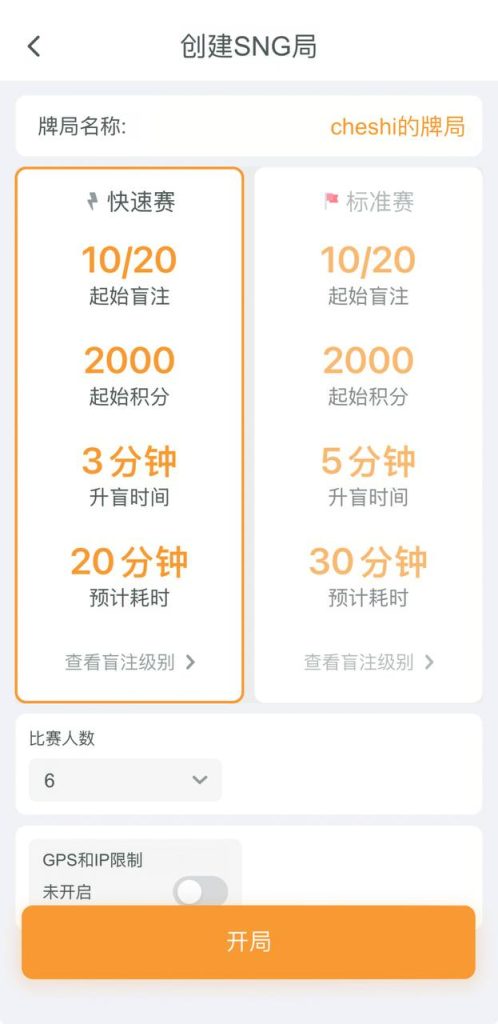 图片[11]-WePoker微扑克棋牌源码/WePoker外挂/H5德州扑克源码/德州扑克源码/微扑克辅助/微扑克俱乐部/带后台控制-970kk