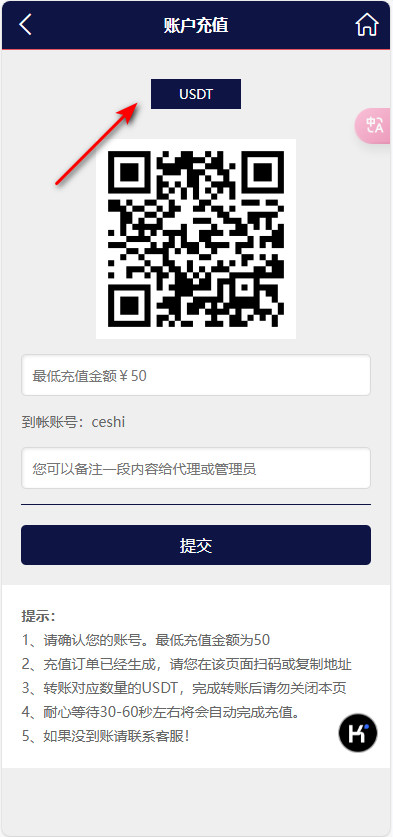 图片[12]-C7娱乐幸运28源码+番摊PC蛋蛋源码多彩种+NG接口+USDT支付全系统源码-970kk