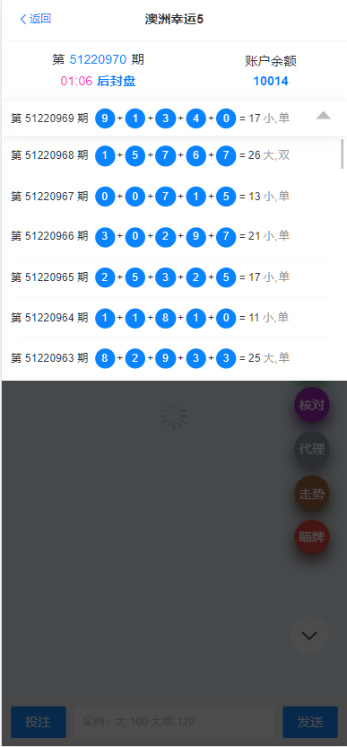 图片[12]-南宫28源码/天信28源码/旗舰28源码/ java开发/28彩票源码/多种房间全开源/UI重构设计/带聊天室-970kk
