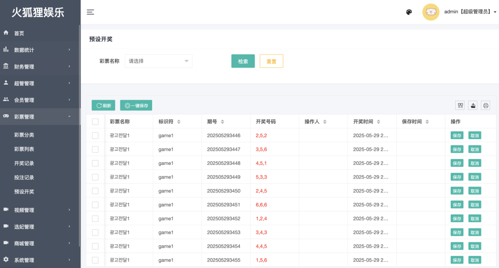 图片[12]-【海外韩国黑色空降约炮任务系统】前端vue版空降约炮同城任务源码/直播彩票源码/空降任务系统cai/带控完美运营/多语言/全开源-970kk