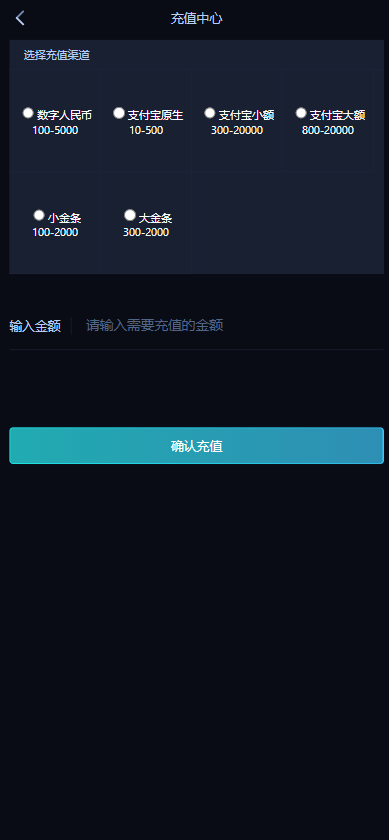 图片[13]-首发147台球赛事源码/台球菠菜源码/台球竞猜源码/斯诺克桌球外围下注盘口源码/中八九球在线竞猜投注系统/完整运营版-970kk