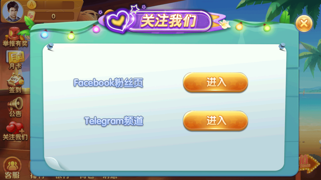 图片[12]-88游戏运营棋牌源码全套组件/h5 安卓 苹果三端/陪玩机器人/智能控制-970kk