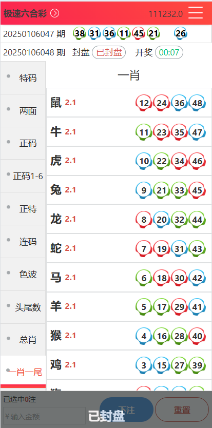 图片[12]-九游会信用盘源码多种游戏彩种采集修复本地可控可二开对接任意真人接口！-970kk