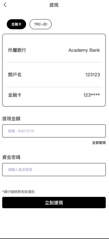 图片[12]-首发【海外多语言抢单商城源码】定制uniapp多语言海外刷单源码/抢单系统源码/订单自动匹配系统/手动派单/连单控/海外抢单刷单源码-970kk