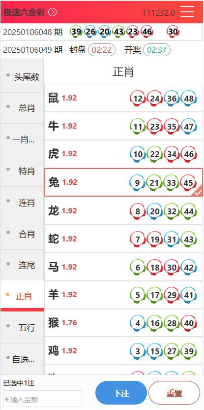 图片[13]-九游会信用盘源码多种游戏彩种采集修复本地可控可二开对接任意真人接口！-970kk