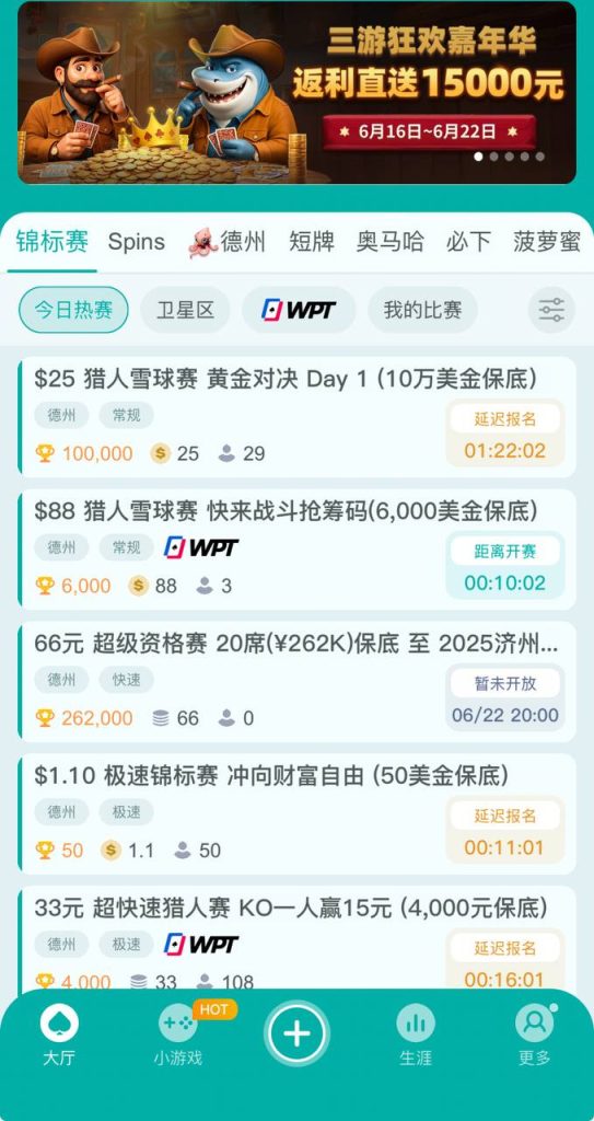 图片[12]-WePoker微扑克棋牌源码/WePoker外挂/H5德州扑克源码/德州扑克源码/微扑克辅助/微扑克俱乐部/带后台控制-970kk