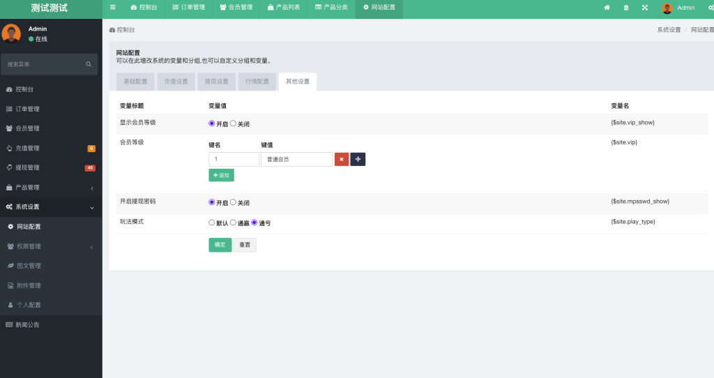 图片[13]-【海外期货微盘微交易源码】期货系统/期货微交易/秒合约时间盘/海外微盘源码-970kk