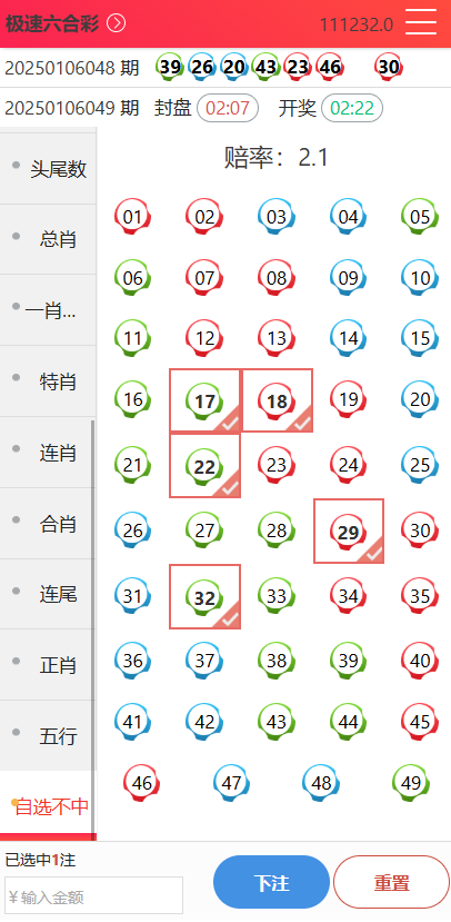 图片[14]-九游会信用盘源码多种游戏彩种采集修复本地可控可二开对接任意真人接口！-970kk