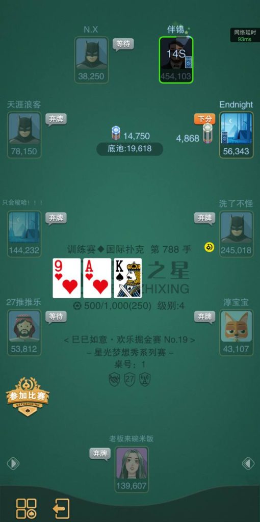 图片[11]-H5德扑之星德州扑克源码/德州竞技app社交平台/德州线上俱乐部源码-970kk