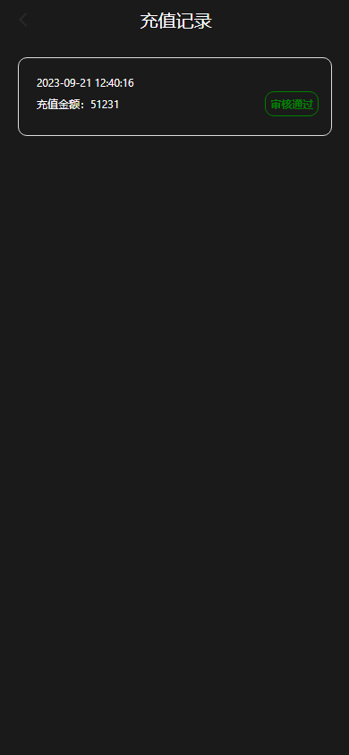 图片[15]-【海外单语言微交易源码】运营版微盘/虚拟币/期货黄金白银/交易系统/微交易源码/代理后台/用户风控-970kk