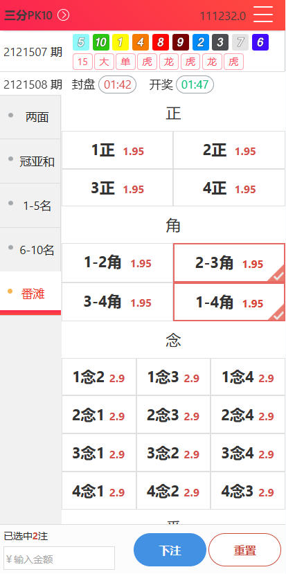 图片[15]-九游会信用盘源码多种游戏彩种采集修复本地可控可二开对接任意真人接口！-970kk