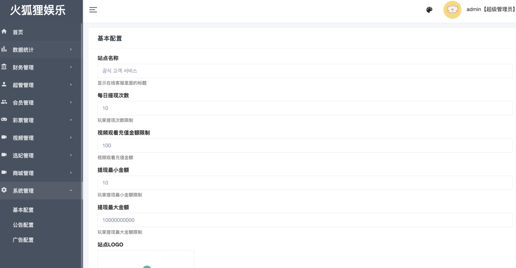 图片[15]-【海外韩国黑色空降约炮任务系统】前端vue版空降约炮同城任务源码/直播彩票源码/空降任务系统cai/带控完美运营/多语言/全开源-970kk