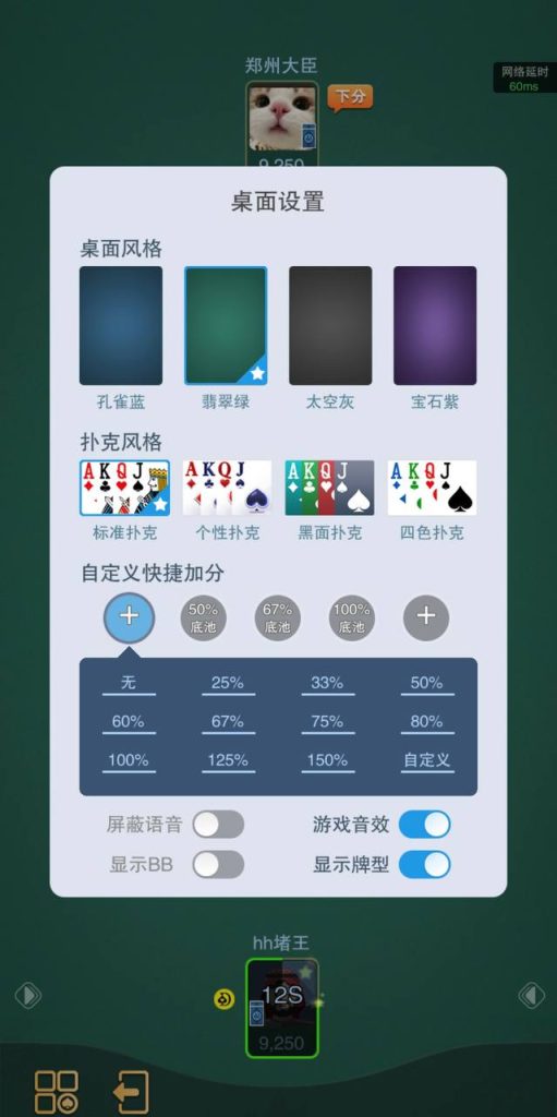 图片[13]-H5德扑之星德州扑克源码/德州竞技app社交平台/德州线上俱乐部源码-970kk