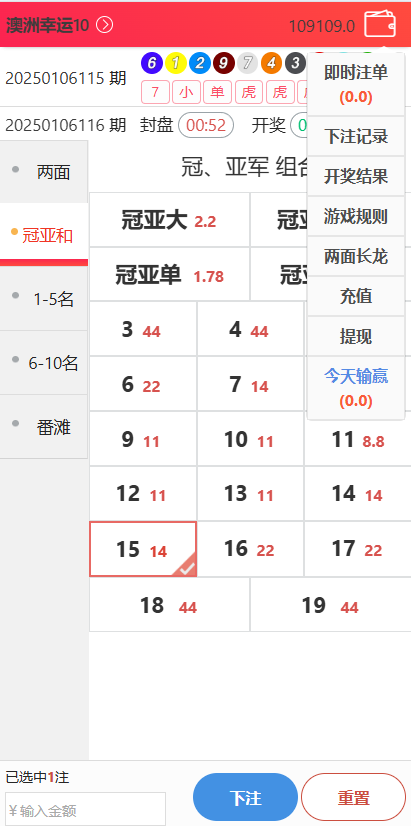 图片[16]-九游会信用盘源码多种游戏彩种采集修复本地可控可二开对接任意真人接口！-970kk