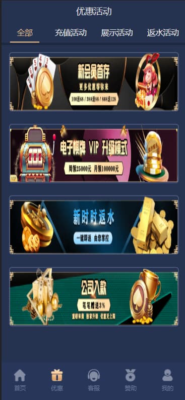 图片[4]-LEYU 乐娱多语言包网系统程序USDT多模板/乐娱娱乐城源码/5语言API程序+视频搭建教程-970kk